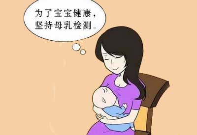 母乳检测仪在医院做检测时应该注意事项怎样准确查母乳的质量安全