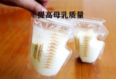 母乳分析仪品牌好不好要看如何给医院创造价值改善当地母乳质量?