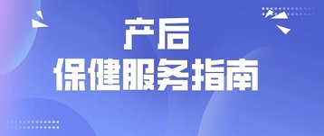 GK9000A便捷式母乳检测仪器总结新手宝妈产后需要做什么？产后保健